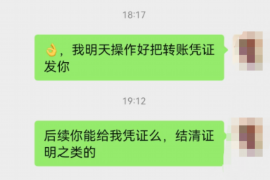 景宁债务清欠服务